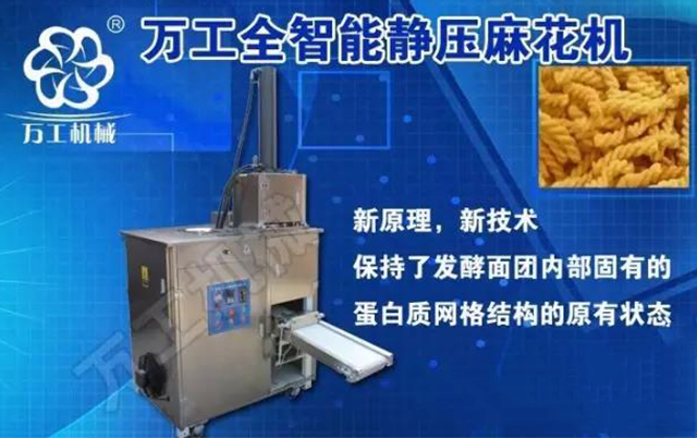 麻花歷史源遠(yuǎn)流長，機(jī)械生產(chǎn)成必然趨勢!
