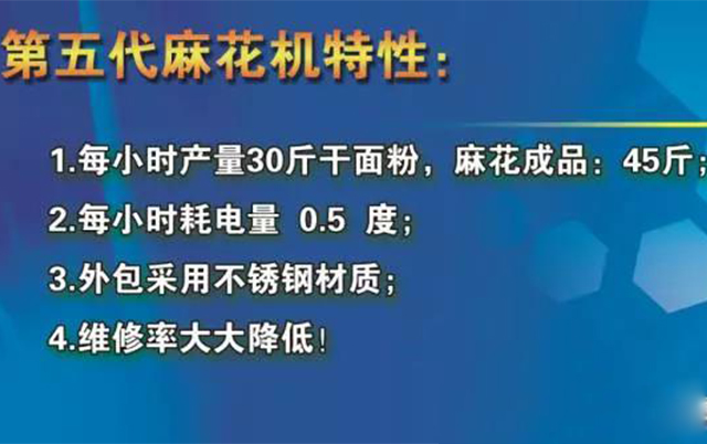 新技能 | 原來麻花的制作方法這么簡單！